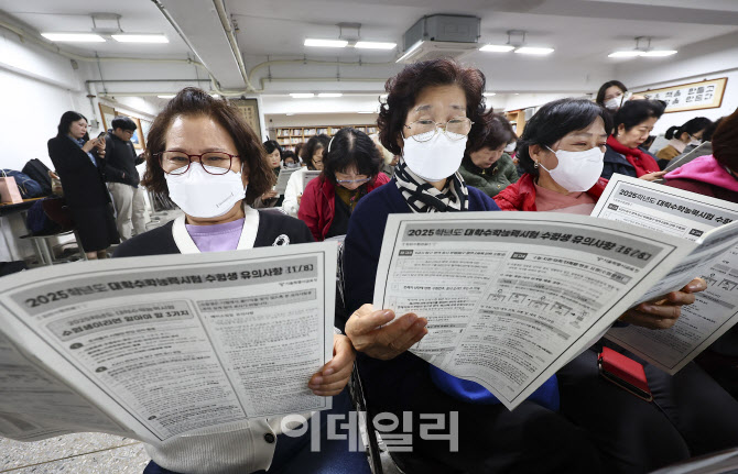 [포토]꼼꼼히 수능 안내문 살펴보는 일성여중고 만학도들