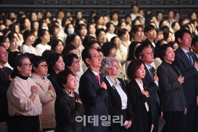 [포토]국민의례하는 한덕수 총리-탁영란 간호협회장