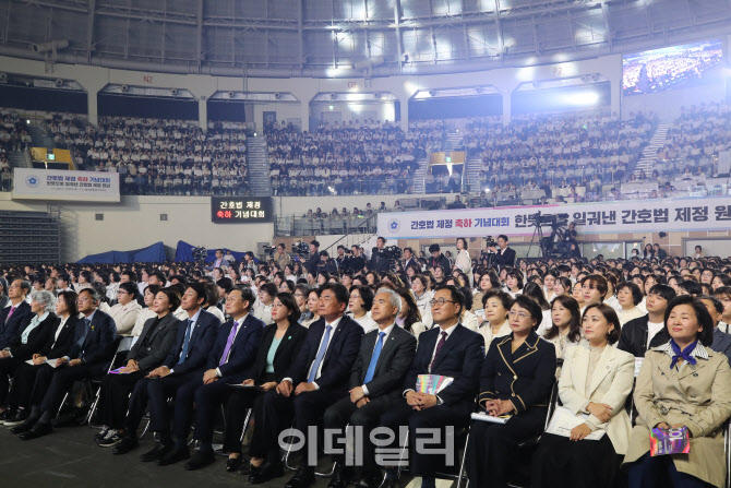 [포토]대한간호협회 기념식