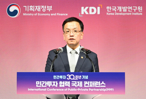 기재부·KDI, ‘민간투자 30주년 기념’ 성과 논의 국제 컨퍼런스