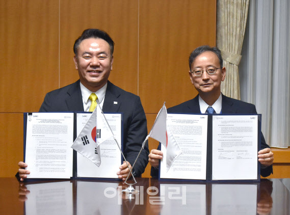 예보, 日 금융청과 정리부문 협력 서한 교환