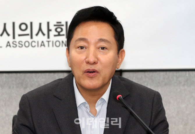 [포토]인사말하는 오세훈 서울시장