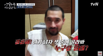 “음란죄 상담하자”…사이비 목사에 감금 당한 13살 소녀, 18년 만에 탈출