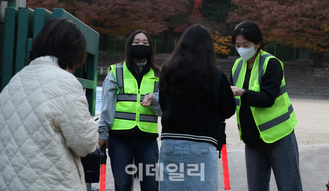 [포토]고사장으로 향하는 수험생들