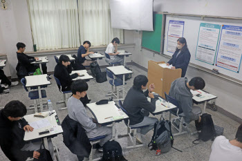 [포토] 의대 입학 증원 후 첫 수능