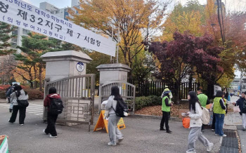 경기교육청 ‘나이스’ 한 때 접속 장애…수능 직전 복구