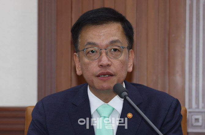 [포토]최상목 부총리 "식장·스드메 가격표시제 도입"