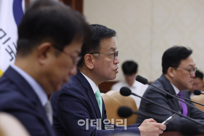 [포토]회의 주재하는 최상목 부총리