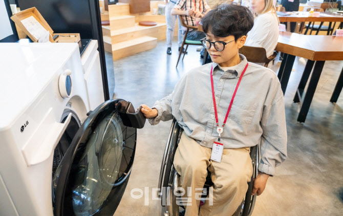 LG전자, 장애인 접근성 높인다…'볼드 무브' 운영