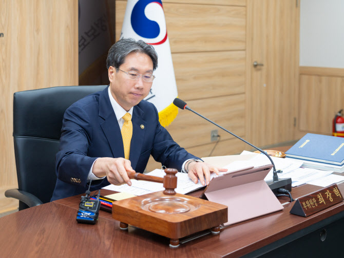 "해커가 학생 정보 수천건 빼내" 개보위, 순천향대·경성대에 과징금