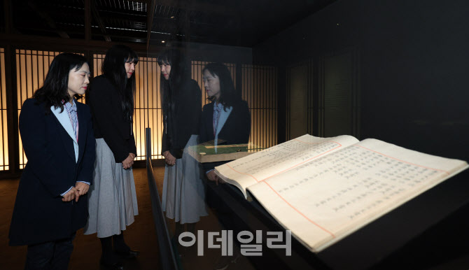 [포토]프랑스에서 돌아온 외규장각 의궤, 158년 만에 놓인 ‘특별한 서고’