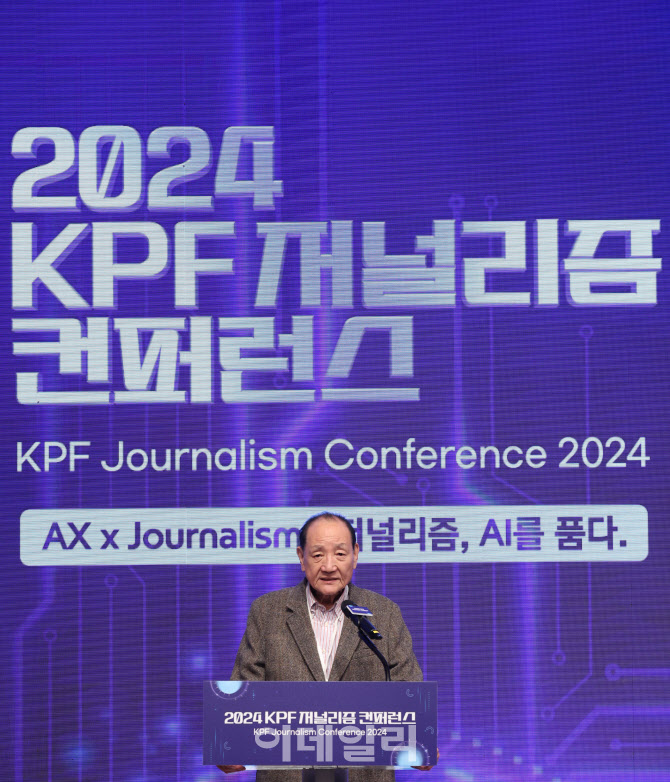 [포토] 김효재 언론진흥재단 이사장, 2024 KPF 개회사