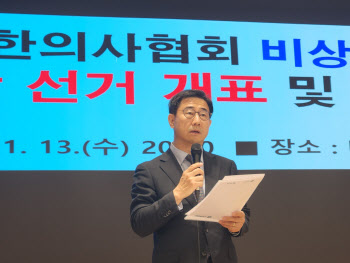 '전공의도 함께'..의료계 결집나선 박형욱 의협 비대위원장