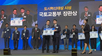 에이지엠티(AZMT), 2024 대한민국 도시·지역혁신 산업박람회서 국토교통부장관 수상