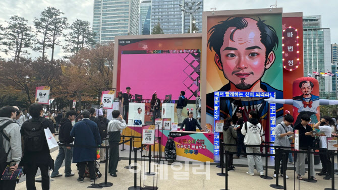 "경기도에서 왔어요".. 부산에 '구름인파' 무슨 일?