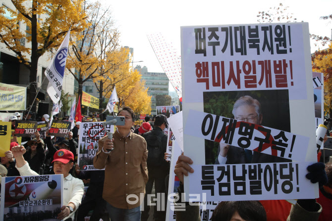 [포토]'이재명 구속' 외치는 보수단체