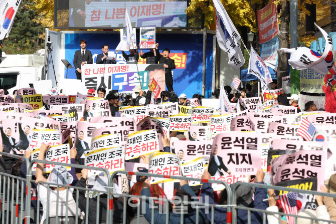 [포토]법원 앞에서 '이재명 구속' 외치는 보수단체