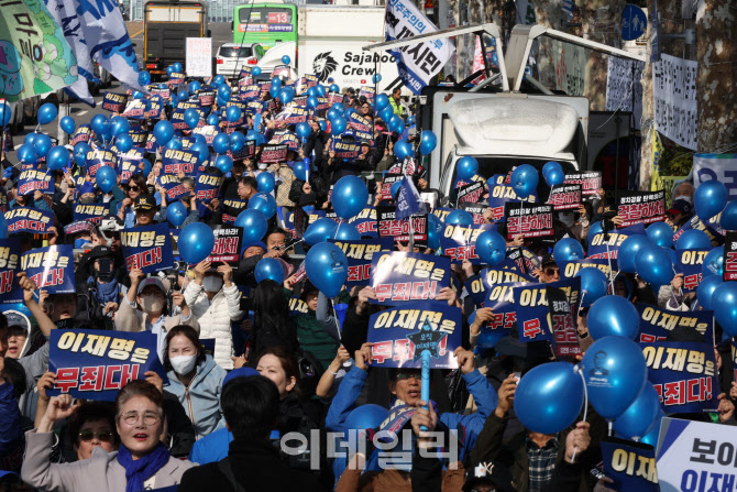 [포토]파란풍선 든 진보단체