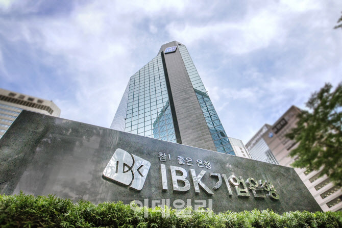 기업은행, 맞춤형 연금관리 플랫폼 'IBK 연금이지' 출시