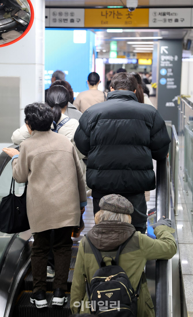 [포토]'수도권 출근길 비상'...서울교통공사노조, 찬성률 71%로 '파업' 수순