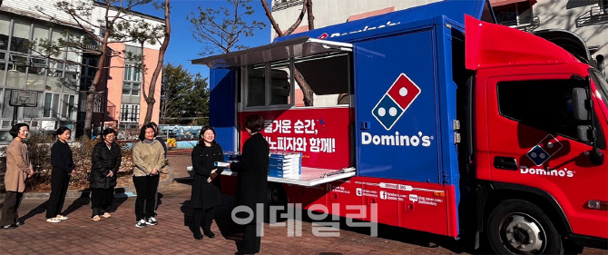 도미노피자, 아동학대 예방의 날 맞아 아동복지시설 피자 후원