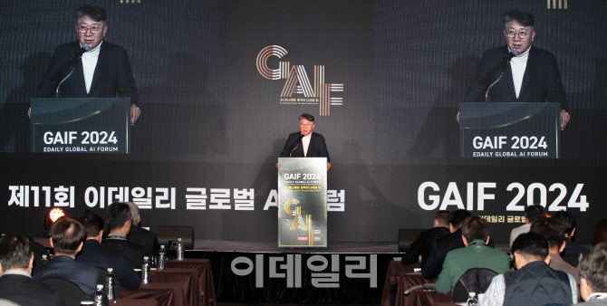 [포토]GAIF 2024에서 개회사하는 곽재선 이데일리 회장