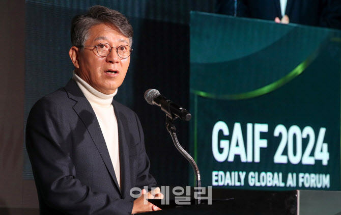 [포토]곽재선 이데일리 회장, GAIF 2024 개회사