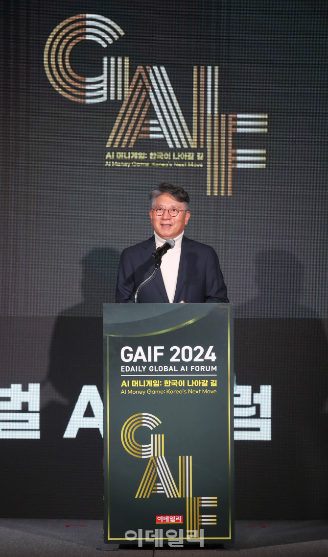 [포토]곽재선 회장, GAIF 2024 개회사