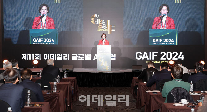 [포토]이인선 국회AI포럼 대표의원, GAIF 2024 축사