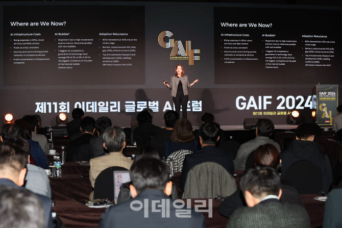 [포토]GAIF 기조연설하는 다이에나 우 데이비드 미래학자