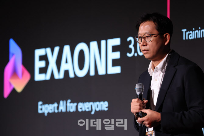 [포토]배경훈 AI연구원장, LG '엑사원'에 대해 발표