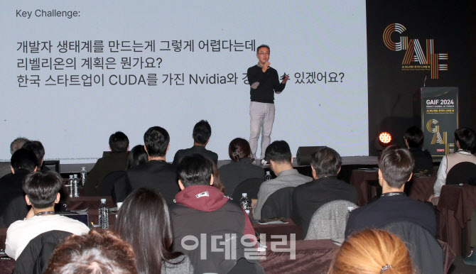 [포토]제11회 이데일리 글로벌 AI 포럼 찾은 김홍석 리벨리온 최고 소프트웨어아키텍트