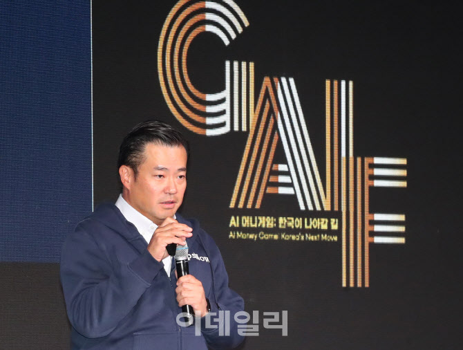 "AI 사업 기회는 무궁무진…언어 모델에만 치중하지 말아야"[GAIF2024]