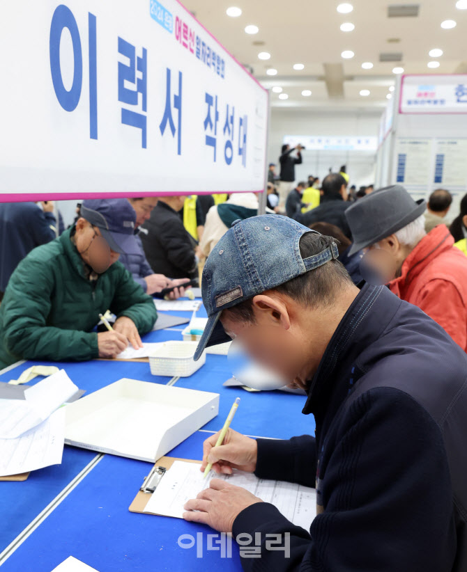 [포토]정성껏 이력서 작성하는 어르신들