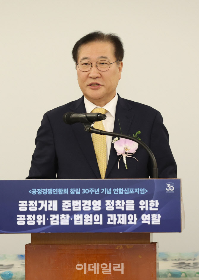 [포토]박성재 법무부 장관 축사