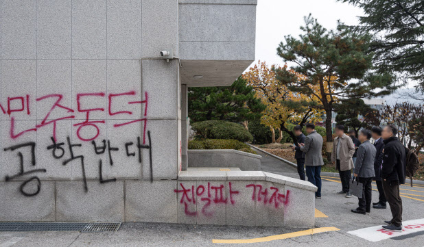 동덕여대, '남녀공학 논의' 잠정 중단…사태 해소는 언제쯤?[사사건건]