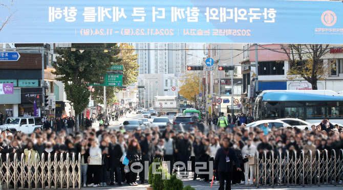 [포토]떨리는 마음으로 논술고사  끝나길 교문밖에서 기다리는 학부모들