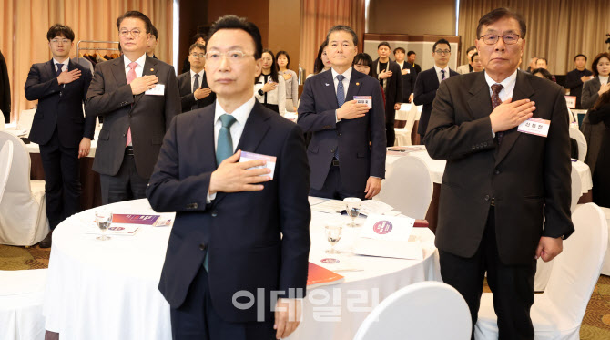 [포토]가슴 뛰는 통일 대한민국 학술회의 국민의례