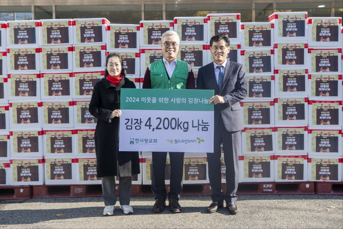 한사랑교회 ‘사랑의 김장나눔’ 420가정 4200kg 전달