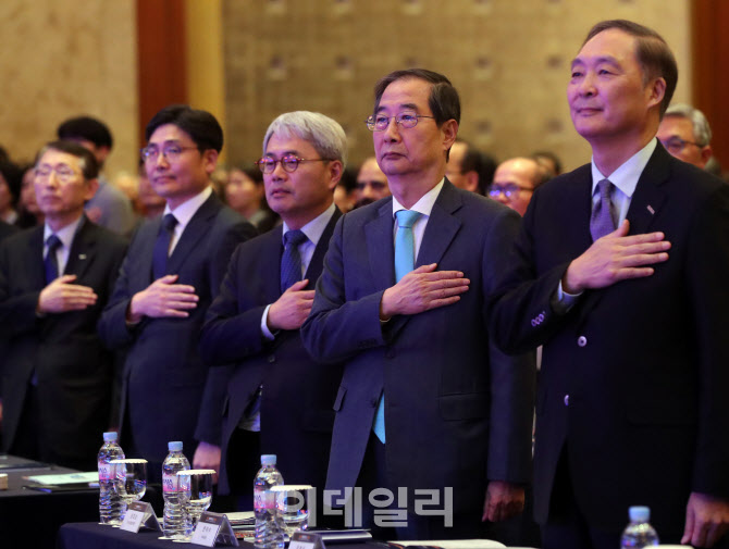 [포토] '개발협력의 날' 참석한 한덕수 총리