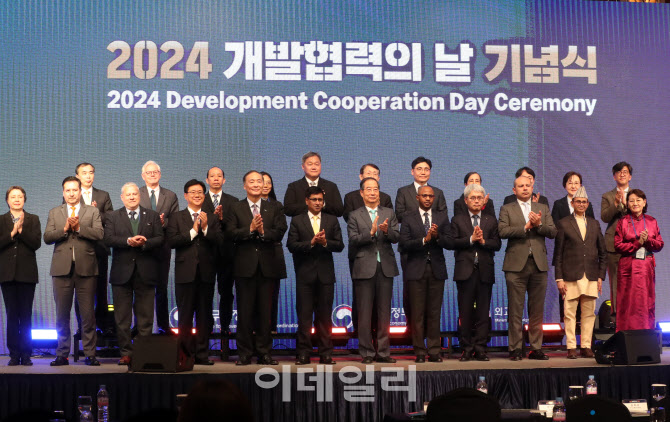 [포토] 2024 개발협력의 날 기념식