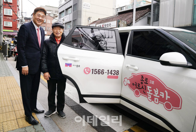 [포토] '어르신 돌봄카' 시승하는 정문헌 종로구청장