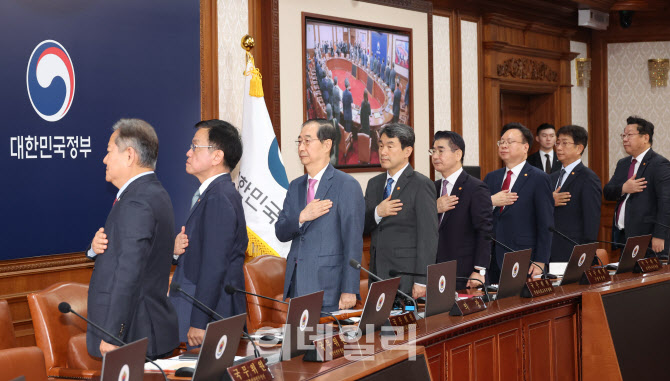 [포토]국기에 대한 경례하는 한덕수 총리와 국무위원들