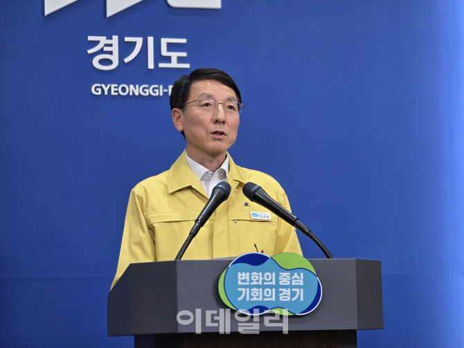 경기도, 파주·김포·연천 대북전단 살포금지 위험구역 무기한 연장