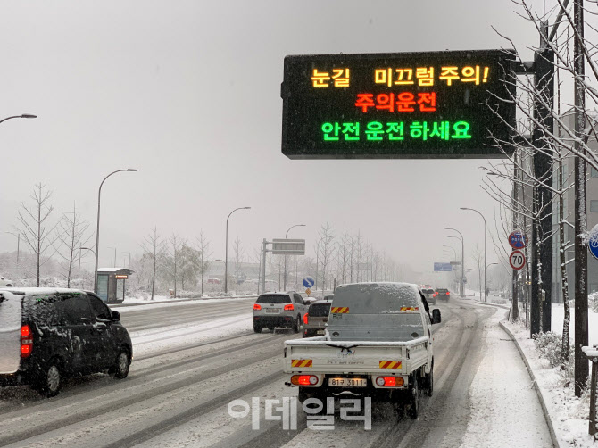 경기북부 밤사이 10㎝ 이상 폭설…출근길 혼란 우려