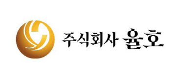 [특징주] 율호, '4조 국가컴퓨팅센터' 추진에 강세…삼성전자 슈퍼컴퓨터 부품 공급계약 부각