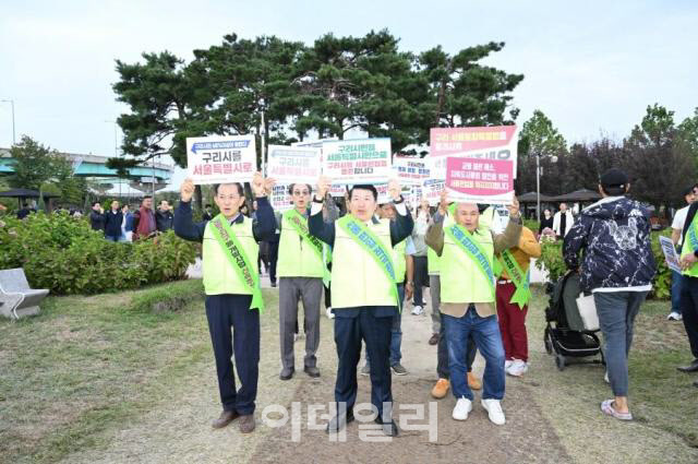 구리시 서울편입 효과분석 공식 절차 돌입