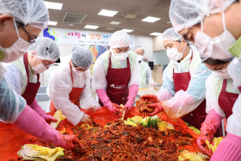 대법원 자원봉사단 '사랑의 김장 나누기' 봉사활동