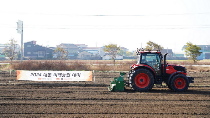 대동, 레벨4 AI 자율작업 트랙터 국가 연구개발 수주...韓美 공동 연구