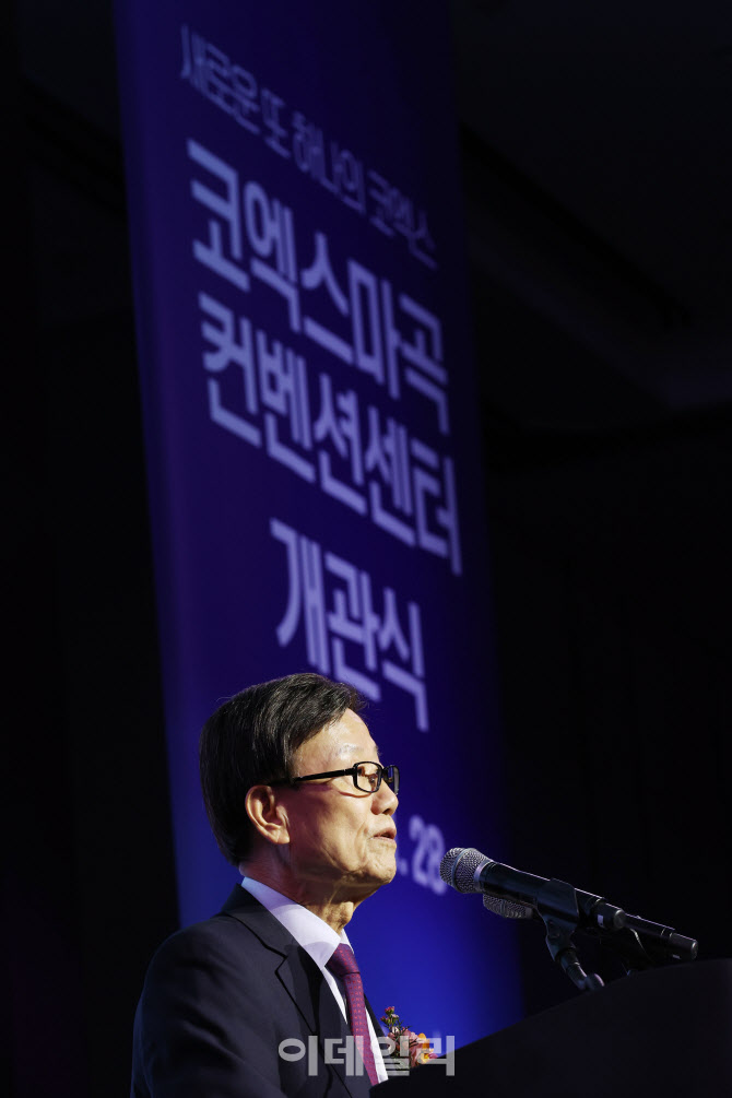 [포토]개회사하는 윤진식 코엑스 이사회 의장